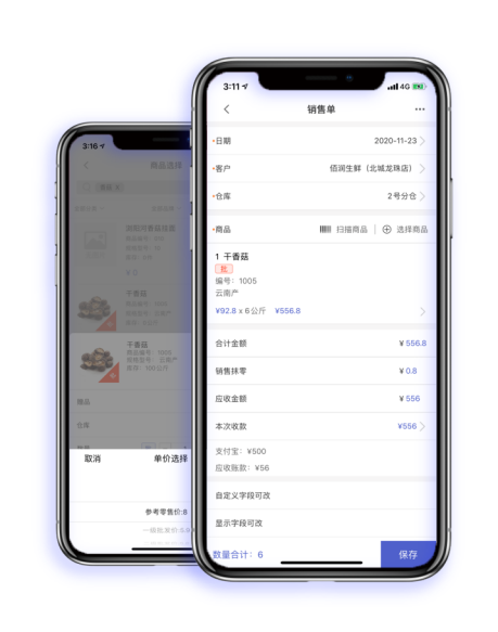1616465298253500.png 微信圖片_20210323100604.png