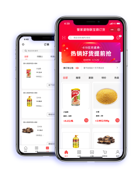 1616465324547450.png 微信圖片_20210323100611.png